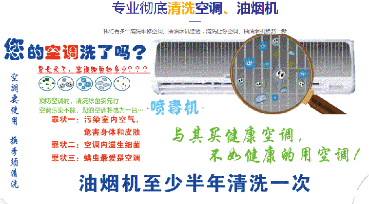南江空调维修售后服务中心电话在哪里找